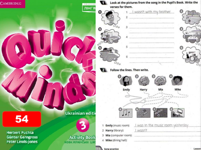 Quick Minds for Ukraine 3.Unit 6 Our school lesson 3