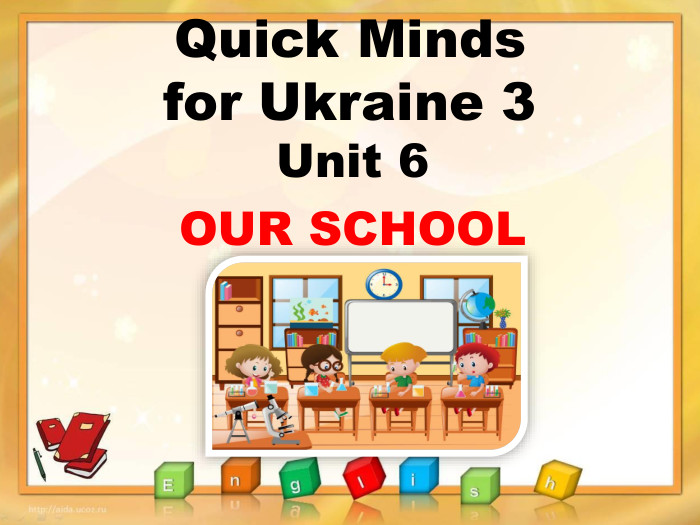 Quick Minds for Ukraine 3.Unit 6 Our school lesson 1
