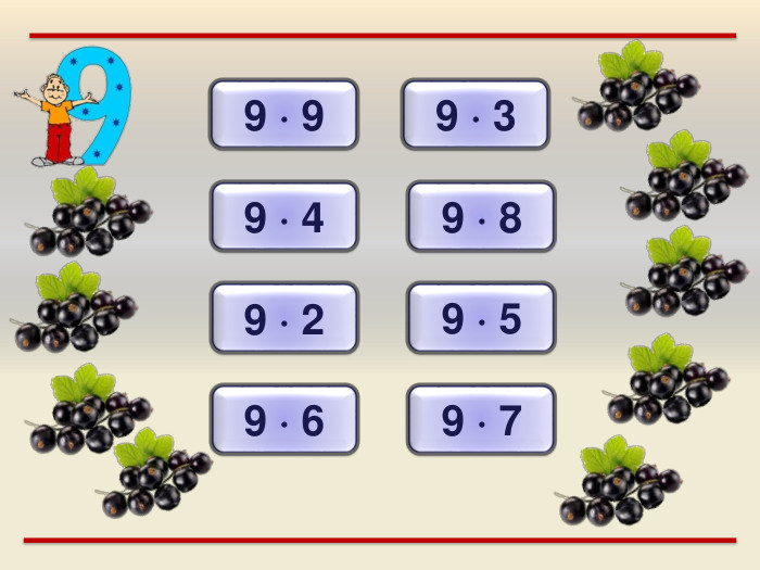 819  9 279  3369  4729  8189  2459  5549  6639  7
