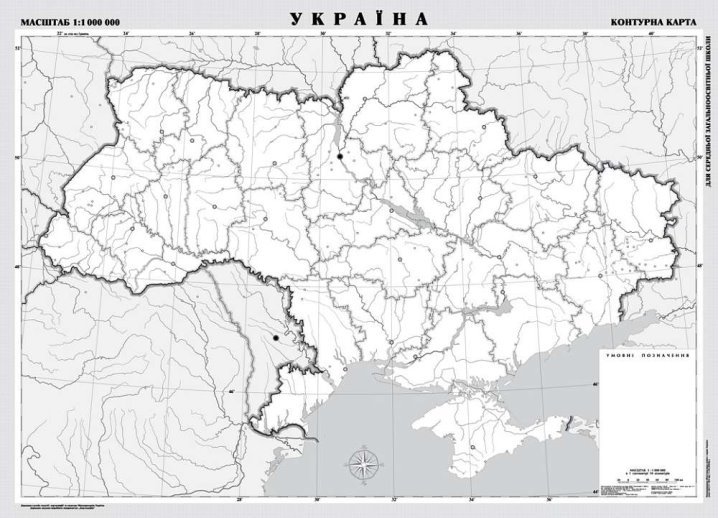 http://geografica.net.ua/new/4/geo_Karta-Ukrayiyini_admin.jpg