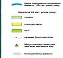 C:\Documents and Settings\Светлана\Local Settings\Temporary Internet Files\Content.Word\археологічна мапа (1).jpg