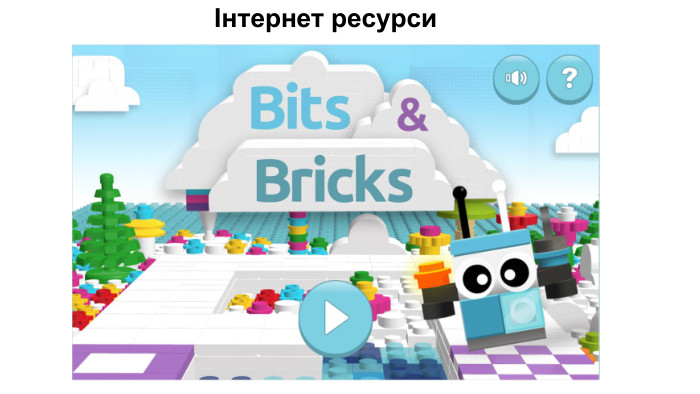 Учні отримують розгаданий кросворд з основними поняттями теми. Вони мають пояснити кожне слово кросворду (можна практично). Хто швидше. Тема уроку: Ефекти зміни слайдів