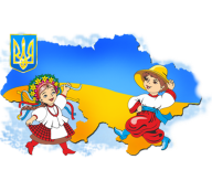 Результат пошуку зображень за запитом "клипарт символи україни"