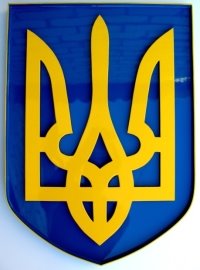 gerb-ukrainy