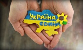 На Виноградівщині перший урок 1 вересня буде на тему "Україна - єдина країна"