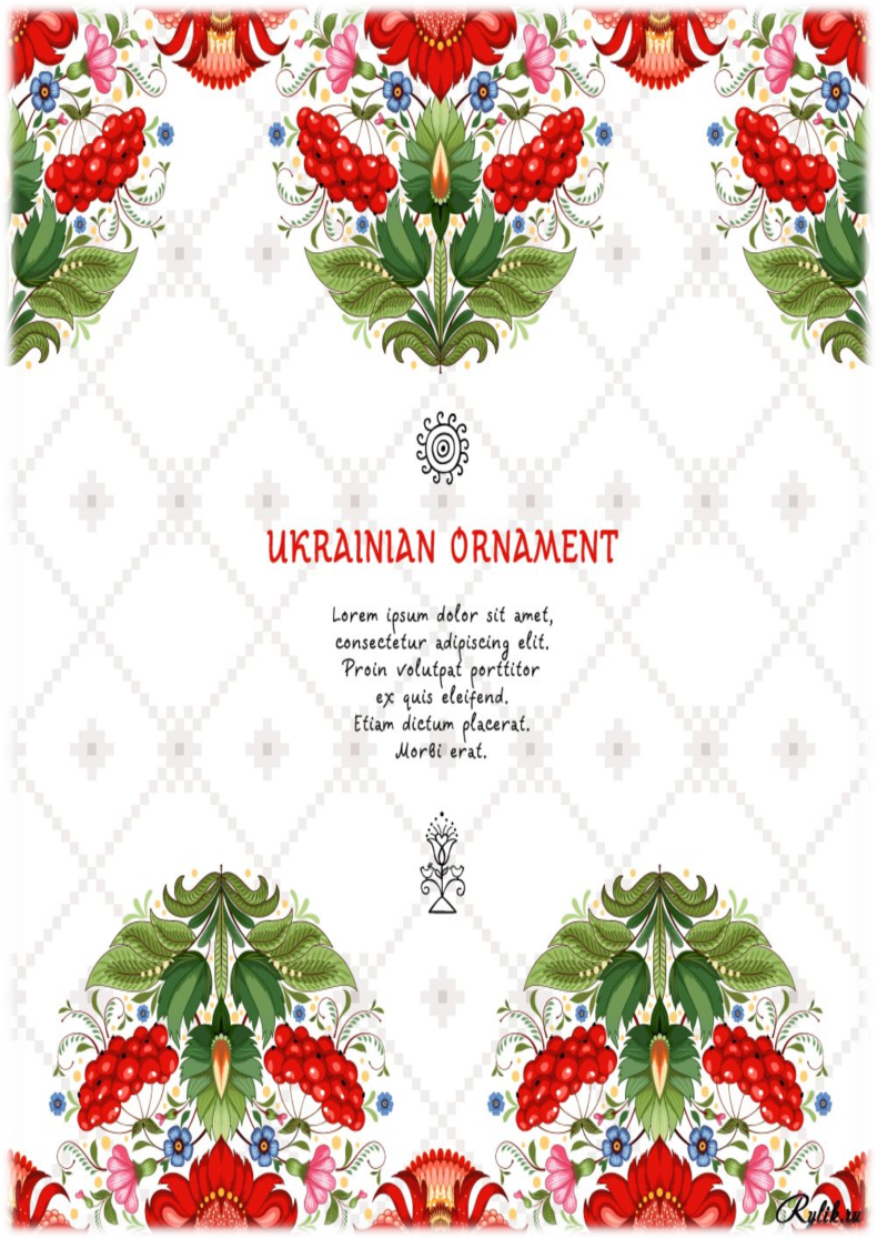 E:\Проект по пісням\1441627954_floral-ukrainian-ornament-4.jpg