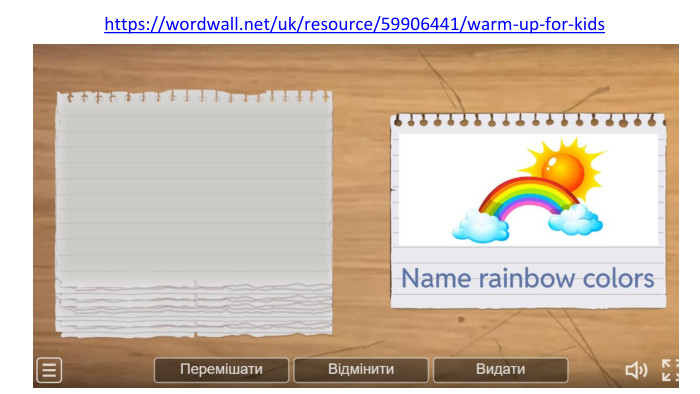 https://wordwall.net/uk/resource/59906441/warm-up-for-kids