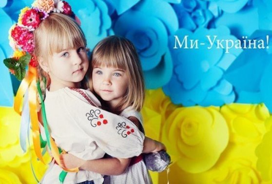 Описание: Описание: Весела вікторина про рідну Україну