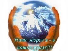 http://peacemaker.net.ua/sites/default/files/styles/600_spf/public/zozh_0.jpg?itok=g7uO7iNC