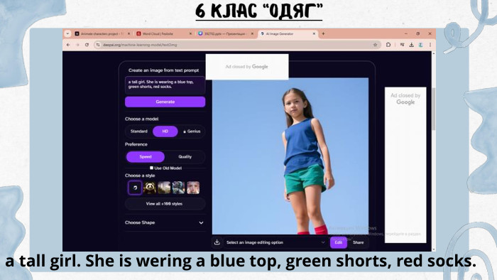 6 клас “Одяг”a tall girl. She is wering a blue top, green shorts, red socks.