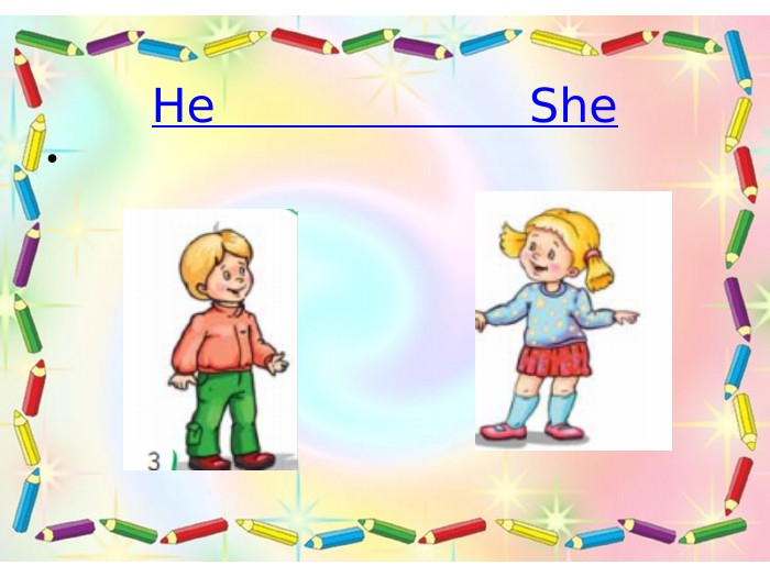 He She 