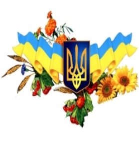 Україна єдина країна картинки