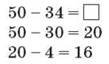 http://subject.com.ua/lesson/mathematics/mathematics2/mathematics2.files/image115.jpg