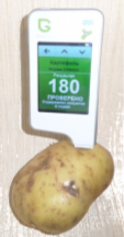 Результат пошуку зображень за запитом измерение нитратов в картофеле