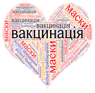 C:\Users\PC-HOME\Downloads\Word Art 6 (1).png