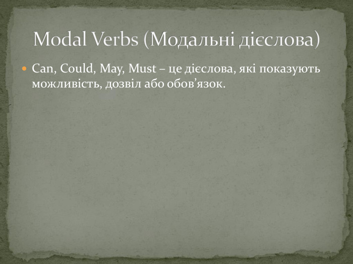 Can, Could, May, Must – це дієслова, які показують можливість, дозвіл або обов’язок. Modal Verbs (Модальні дієслова)
