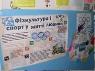 http://hozki-school.ucoz.ua/Novunu_2015/OT_7.jpg