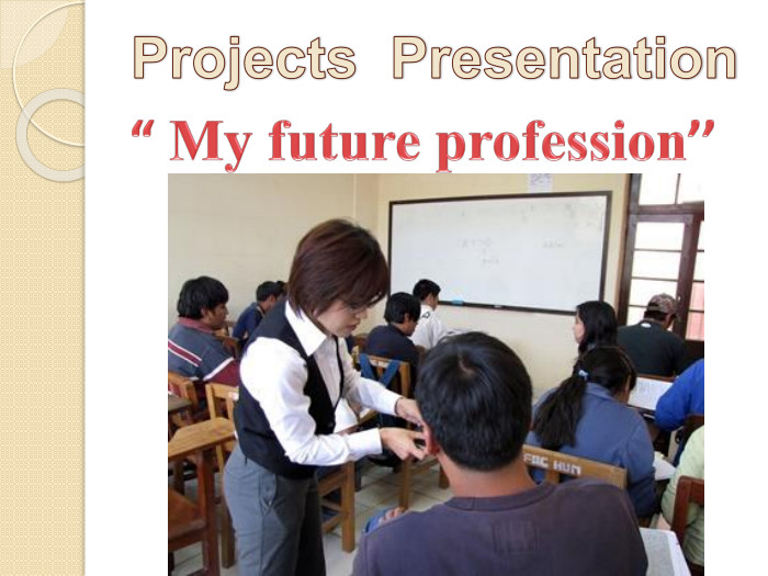 Projects Presentation“ My future profession’’