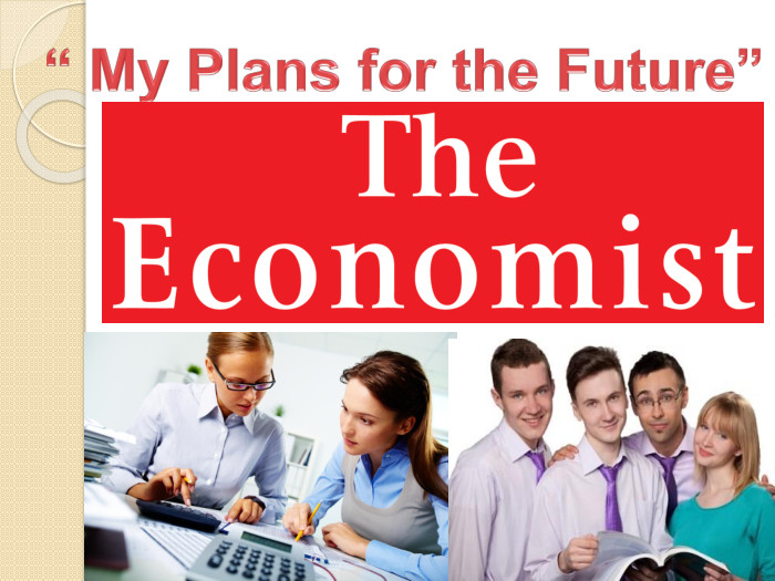  “ My Plans for the Future”