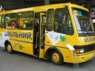 http://donbass.ua/multimedia/images/news/original/2011/09/21/programmu-shkolnyy-avtobus.jpg