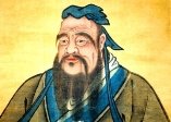 http://cdn.elhombre.com.br/wp-content/uploads/2012/11/Confucius.jpg