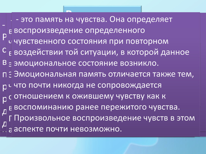 Как повысить объем кратковременной памяти