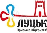 http://www.lutskrada.gov.ua/sites/default/files/u66/logo__0.jpg