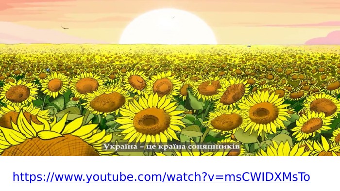 https://www.youtube.com/watch?v=ms. CWIDXMs. To