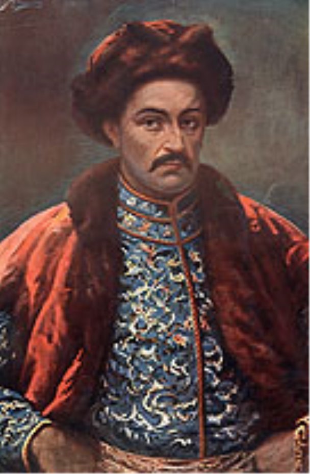 Курилас О. Портрет Івана Мазепи, 1909 р.