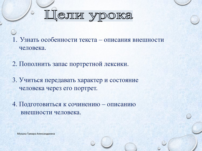 Как правильно писать сочинения: с чего начать, структура сочинений