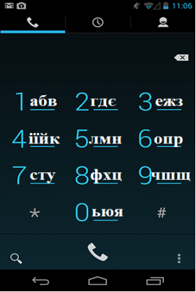 C:\Users\Дарья\Desktop\тел1.png