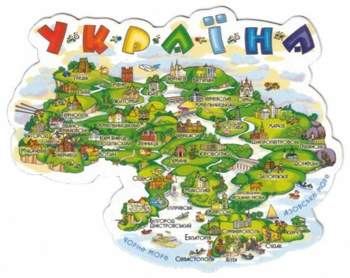 Дітям про Україну - Сайт dnzmalyatko02!