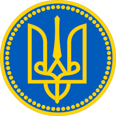В Україні відзначається День державного герба