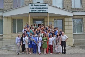 http://lisichansk.luguniv.edu.ua/01-college/01-news/2018/05_may/29.05.2018/img92.jpg