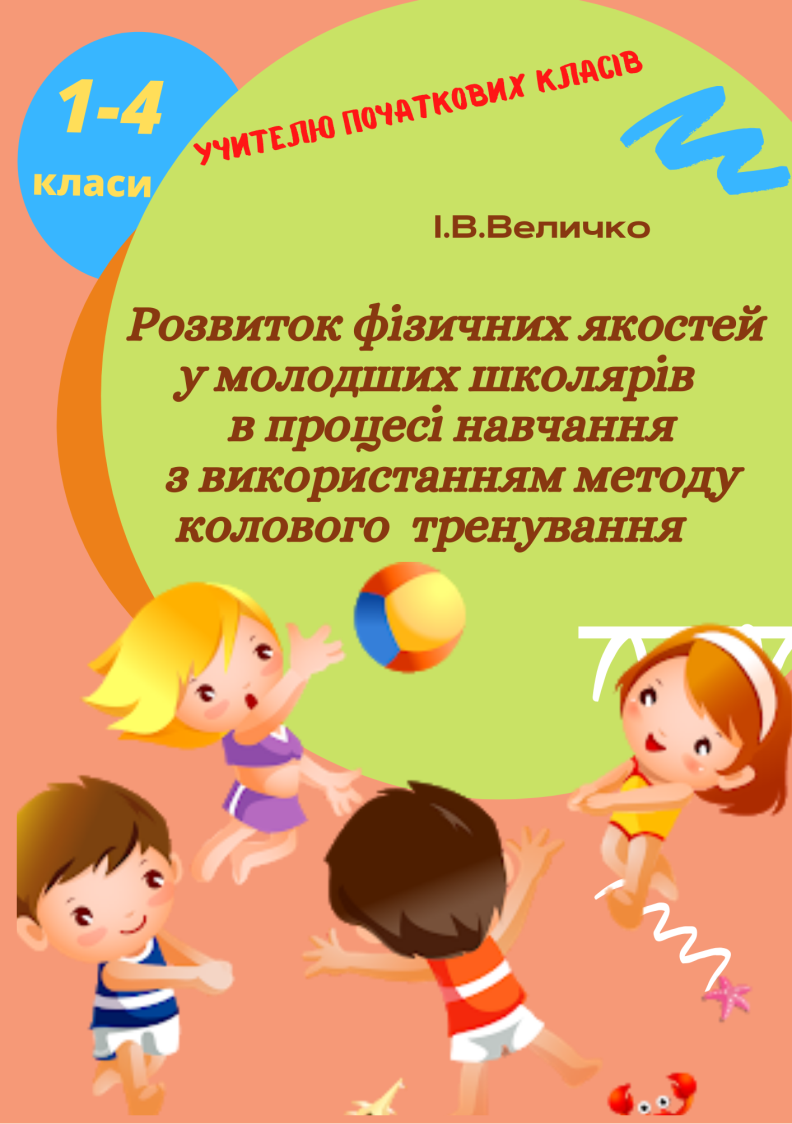C:\Users\Игорь\Downloads\Желтый и Светло-розовый Аутизм Мероприятие Плакат.png