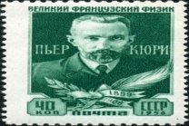 https://upload.wikimedia.org/wikipedia/commons/0/04/Stamp_of_USSR_1945.jpg