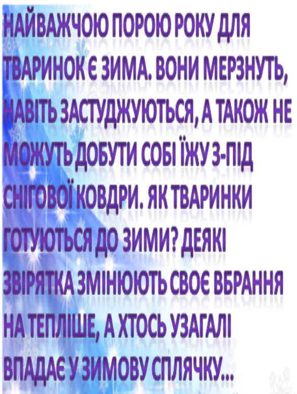 http://bauk1979.ucoz.net/imag/novyj_risunok-19.png