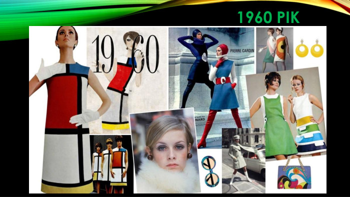 1960 рік