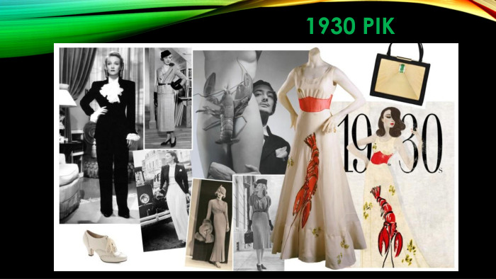 1930 рік