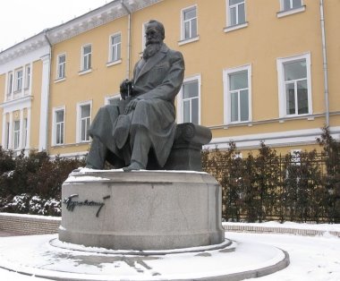 &Fcy;&acy;&jcy;&lcy;:Mykhaylo Grushevsky Monument (Kyiv).jpg