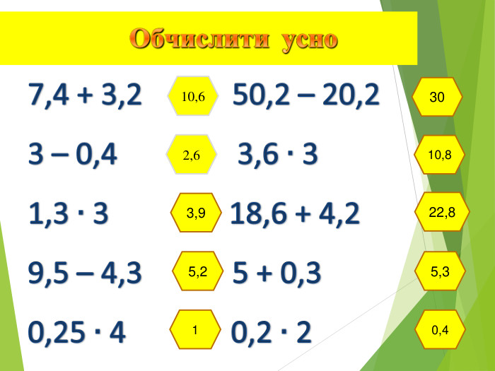  10,63,95,213010,822,85,30,42,6