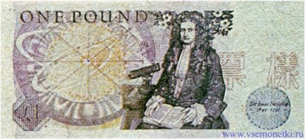 Банкнота 1 фунтов, Великобритания, Оборотная сторона