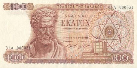 Лицевая сторона банкноты Греции номиналом 100 Драхм
