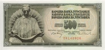 500 югославских динаров 1970