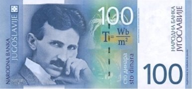 100 югославских динаров 2000