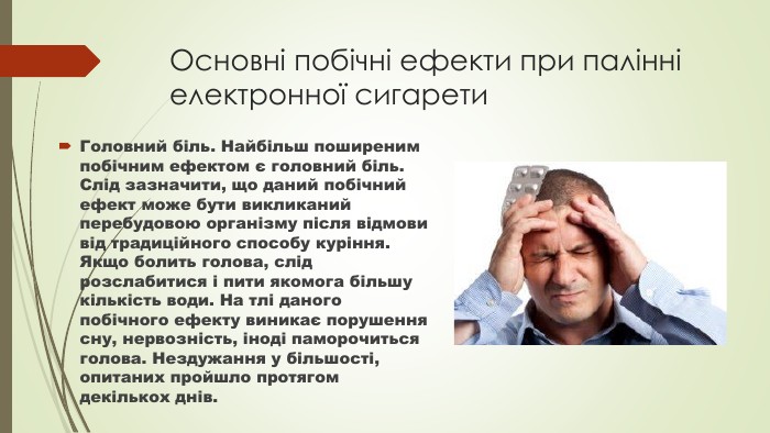 Купити дешеві Цигарки блоками, оптом та в роздріб без передоплат в Україні | Магазин Сігі Опт