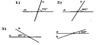 Вертикальні кути - Найпростіші геометричні фігури та їх властивості - ГДР з  геометрії - Розв'язання вправ та завдань до підручника «ГЕОМЕТРІЯ» М. І.  Бурда 7 клас - 2015 рік - готові домашні роботи