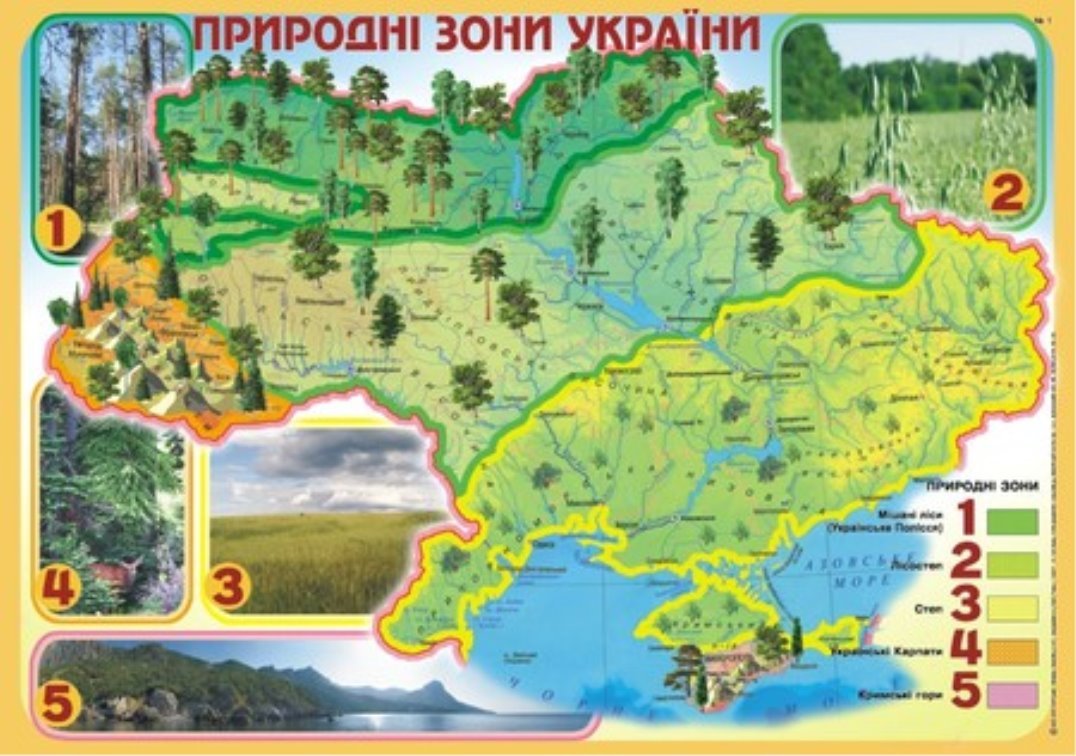 https://zadacha.uanet.biz/uploads/af/48/af4849bb48ae3f0c30e5e241d604f042/Zony-karta.jpg