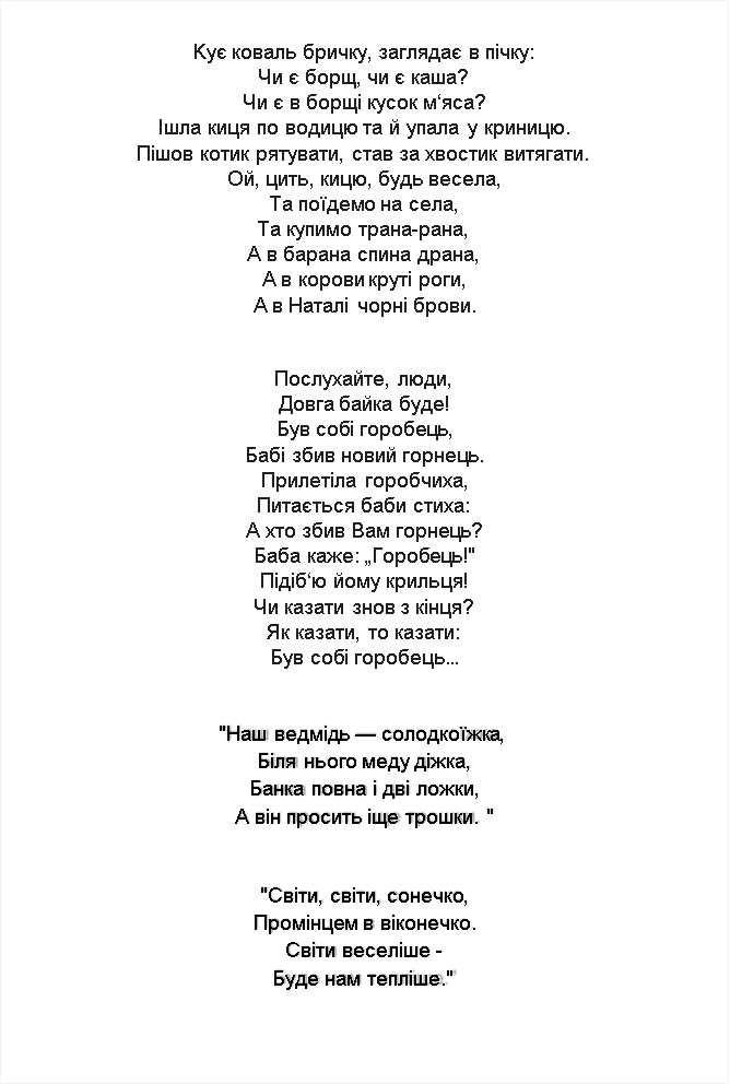 Переделанные песни женщине. Стихи переделки на день рождения. Песни переделки на день рождения. Песни переделки на юбилей. Песни переделки на юбилей мужчине.