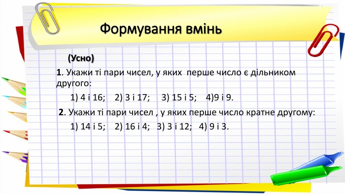 Ближайшее простое